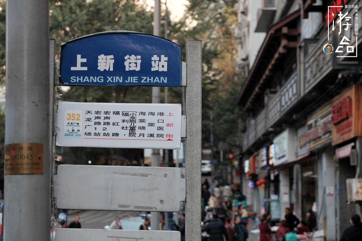 重庆上新街还有个爱心市场商品繁多美食诱人却并不完美