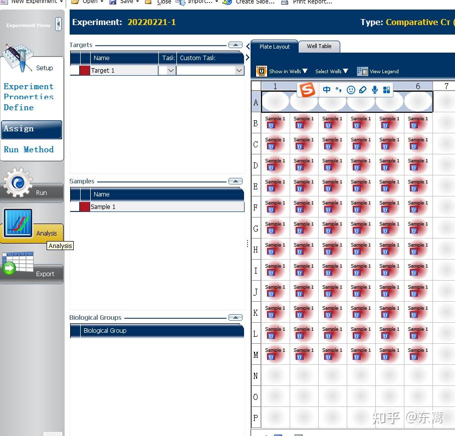 QuantStudio™ RealTime PCR Software 软件简易使用教程 知乎