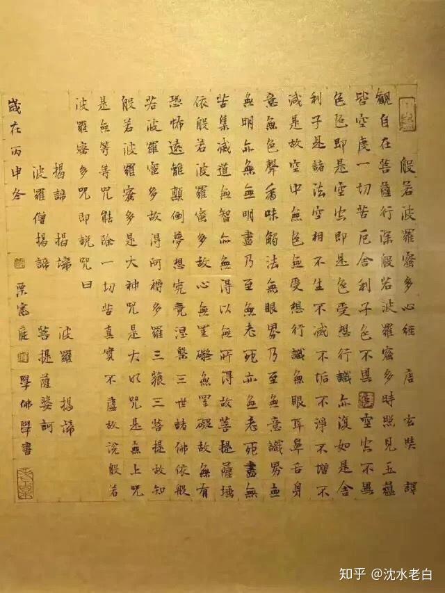 栗宪庭书法作品《无奈》   尺寸:100x50cm