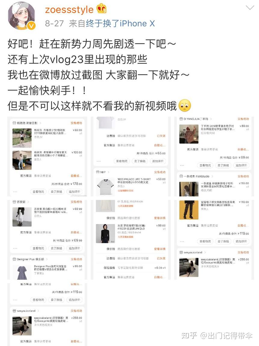 KOL、KOC到底差在哪儿？ - 知乎