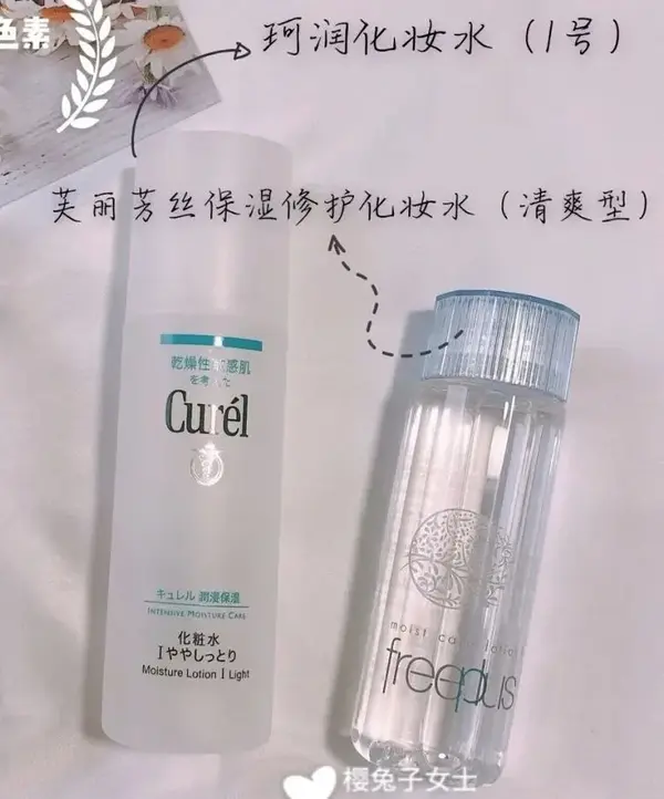 欧莱雅活性健康化妆_豆乳化妆水和薏仁水_化妆水健康水
