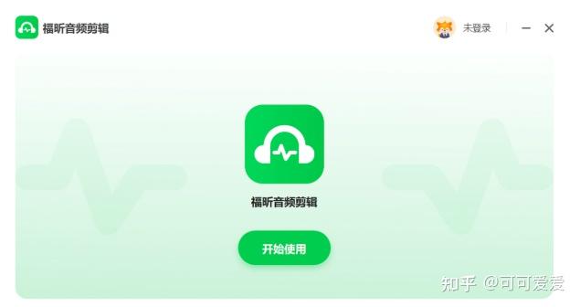 10款音频转文字工具,哪款更省劲? - 知乎