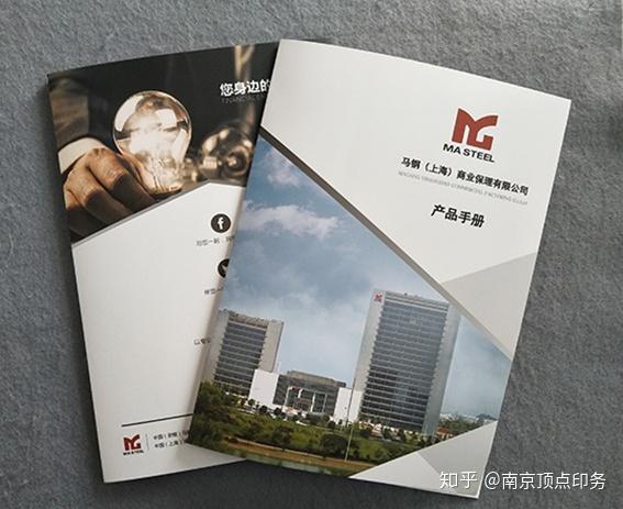 公司宣传画册印刷|南京宣传册印刷要具备哪些核心内容