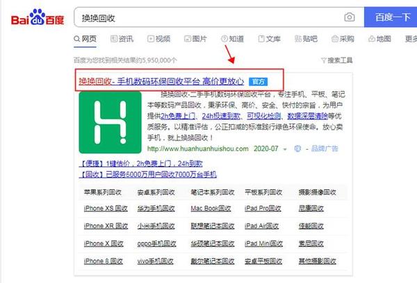 估价回收算手机价格吗_手机回收估价怎么算_手机回收估价和实际价格