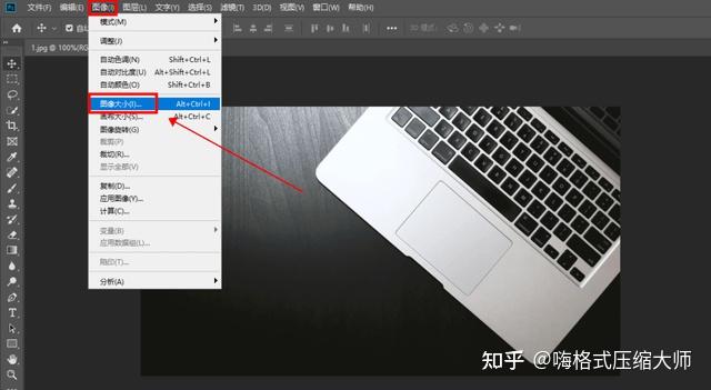 ps怎么压缩图片大小200k?图片压缩技巧来啦