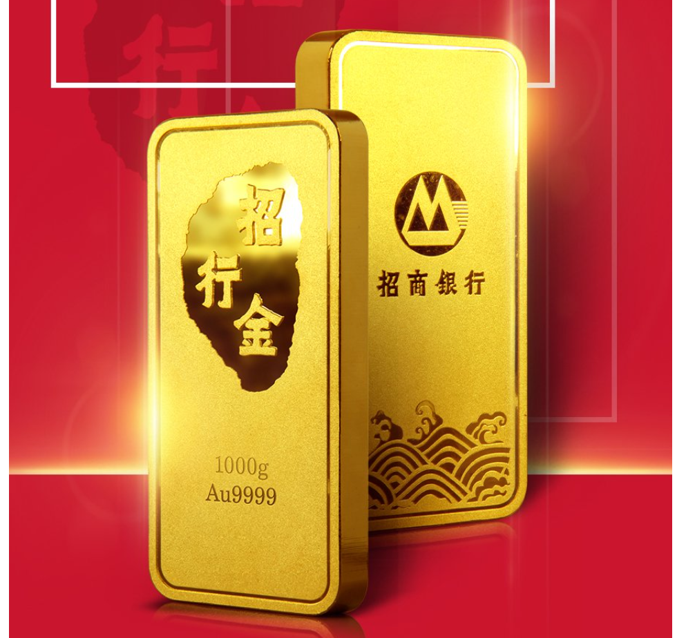 2mm下图为,招行金投资金条1000克,圆形亮面款,材质为au9999,规格长宽