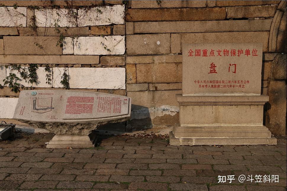 世界文化遗产:中国大运河遗产点——盘门 - 知乎