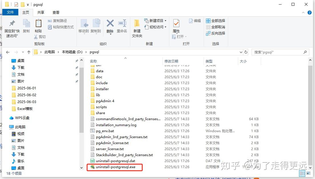 Postgresql 