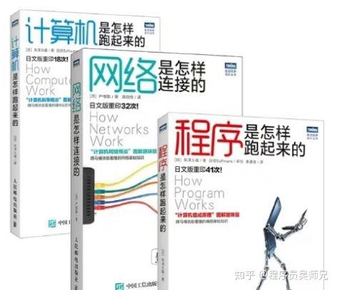 一个几乎没有计算机知识的人,怎样入门计算机? - 知乎