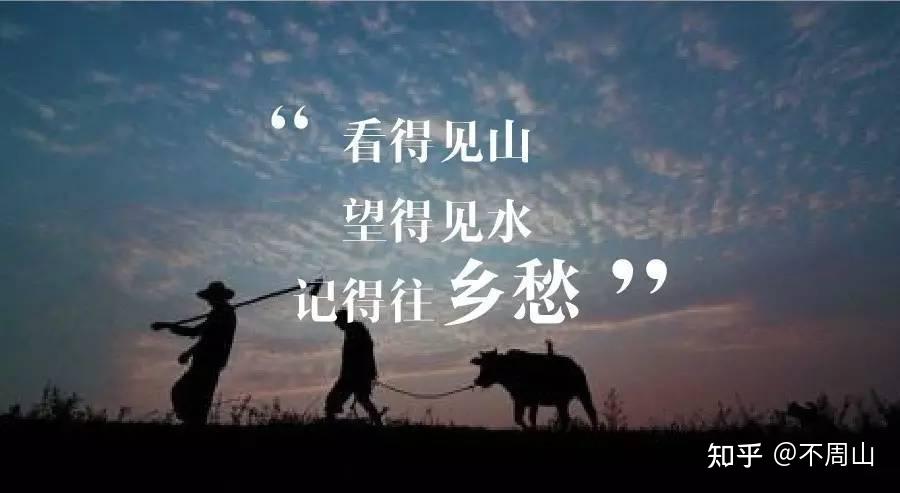 城市离退休人员如何才能告老还乡