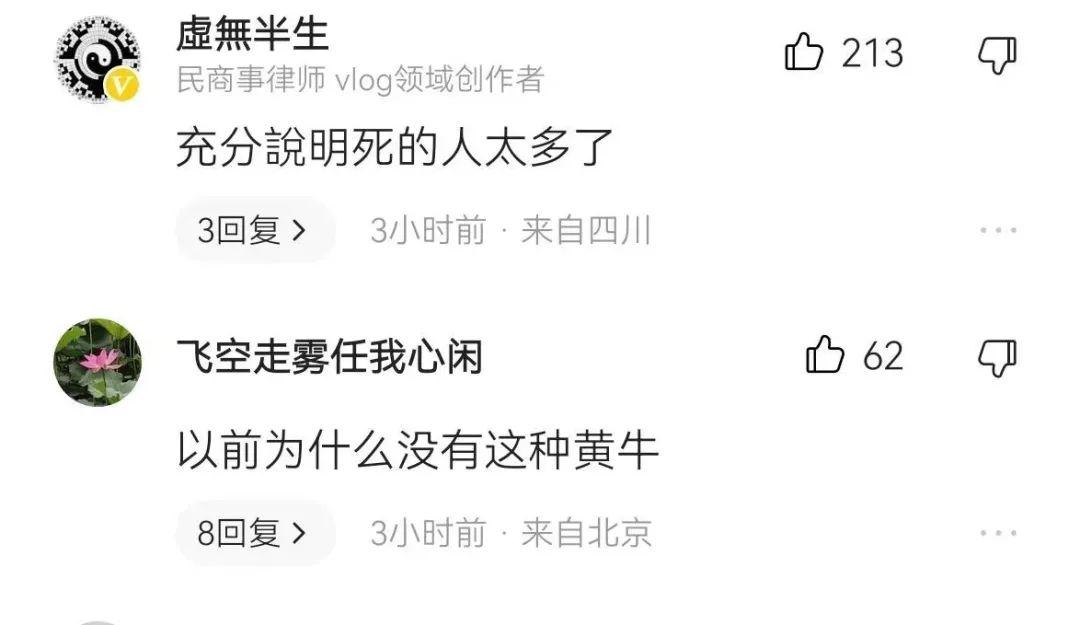 天下奇闻:火葬场里的黄牛党猖狂至极,赚死人钱不够,还瞄准活人 - 知乎