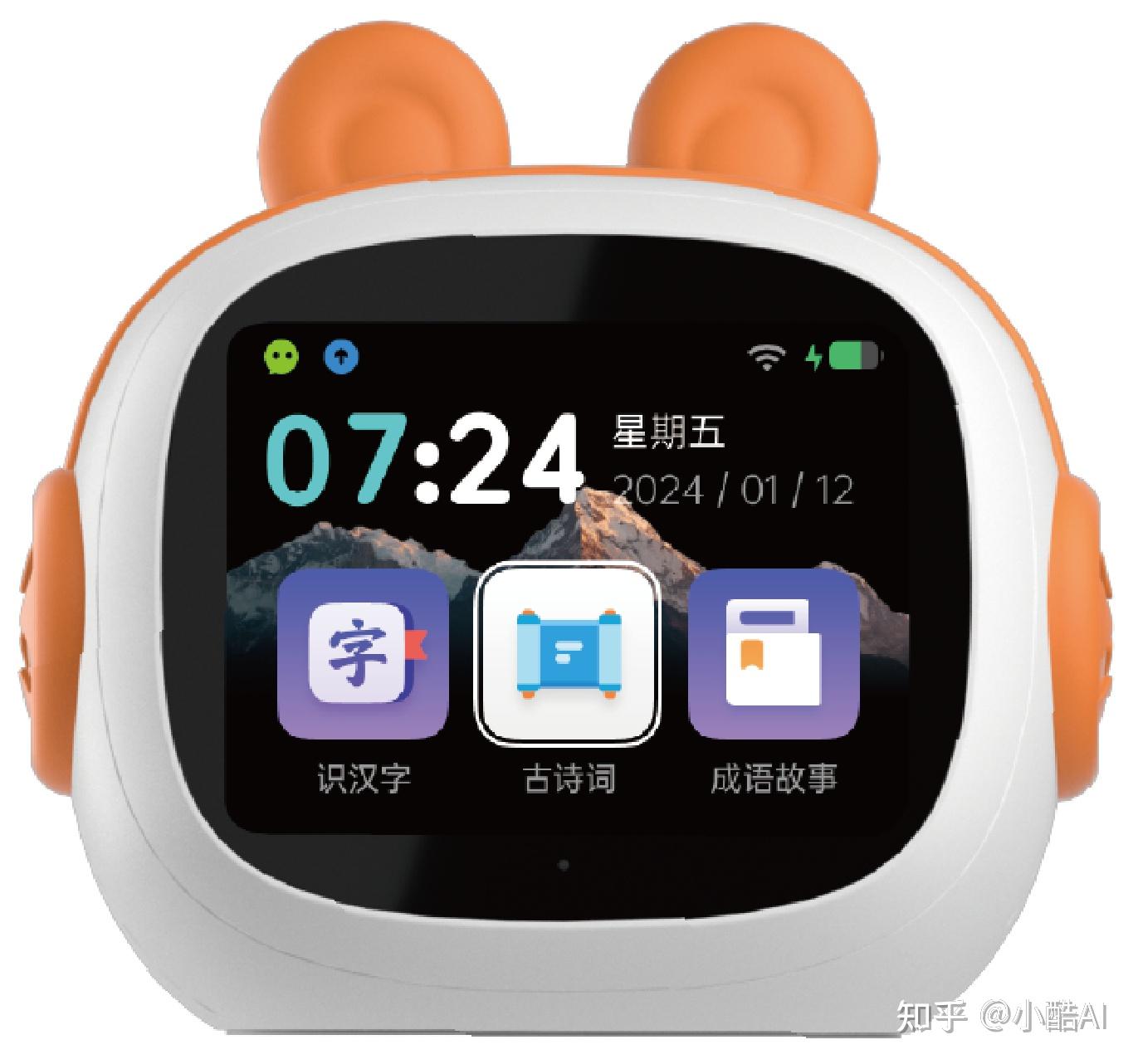 2026年AI智能闹钟TOP10品牌及产品评测推荐榜