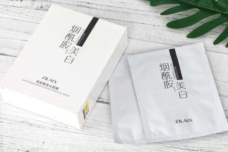 74资莱皙烟酰胺面膜参考价格:57元/30片这款面膜近两年在小红书上挺