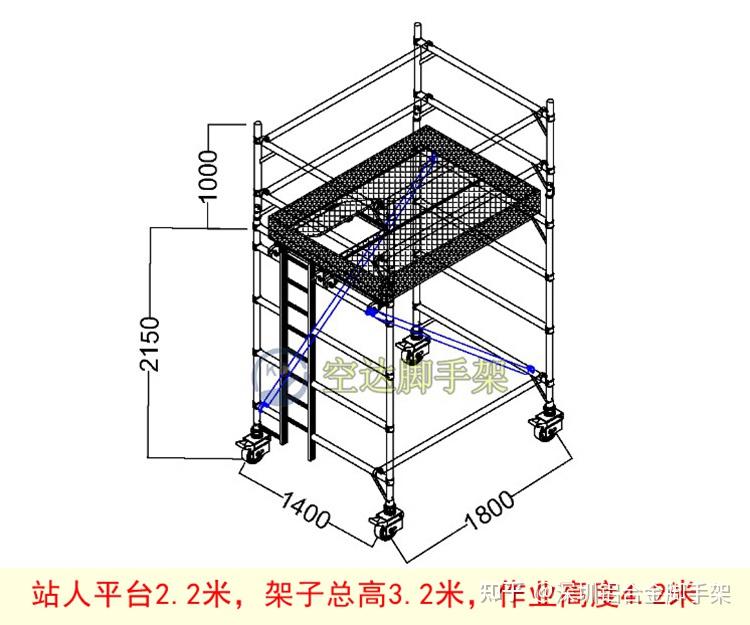 双宽铝合金脚手架搭建图纸移动式工地铝架