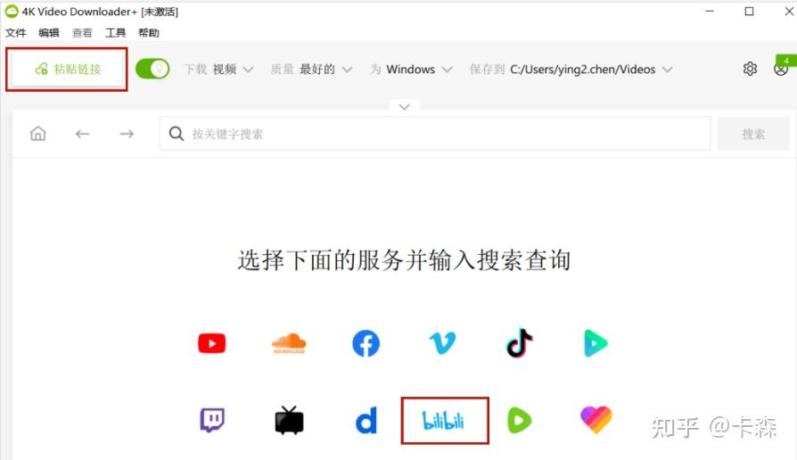 5个B站视频下载到本地的方法,最后一个好用到哭!