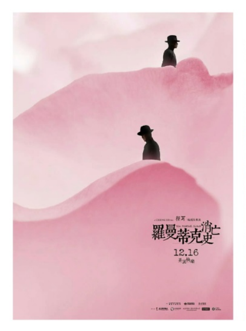 完美动力教育双色调海报最易上手的5种配色技巧