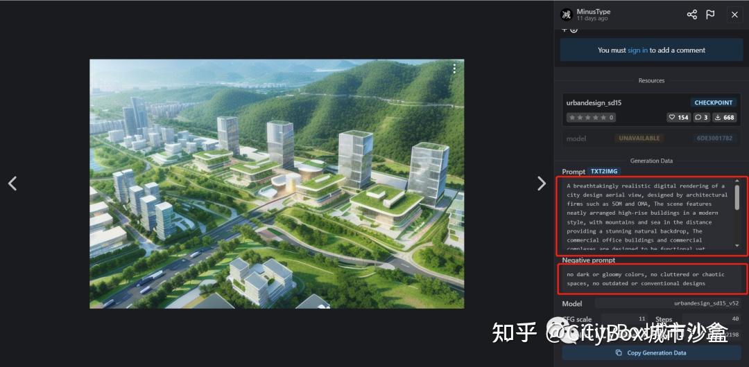 只需30秒一键出效果图的AI绘图神器 - 知乎