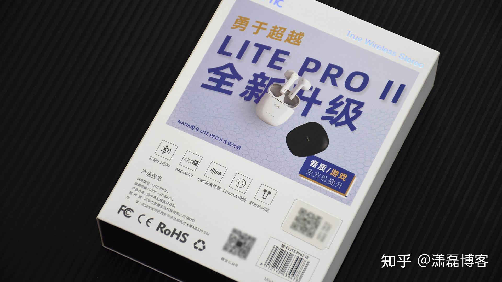 南卡litepro2真無線藍牙耳機最好用的airpods替代品