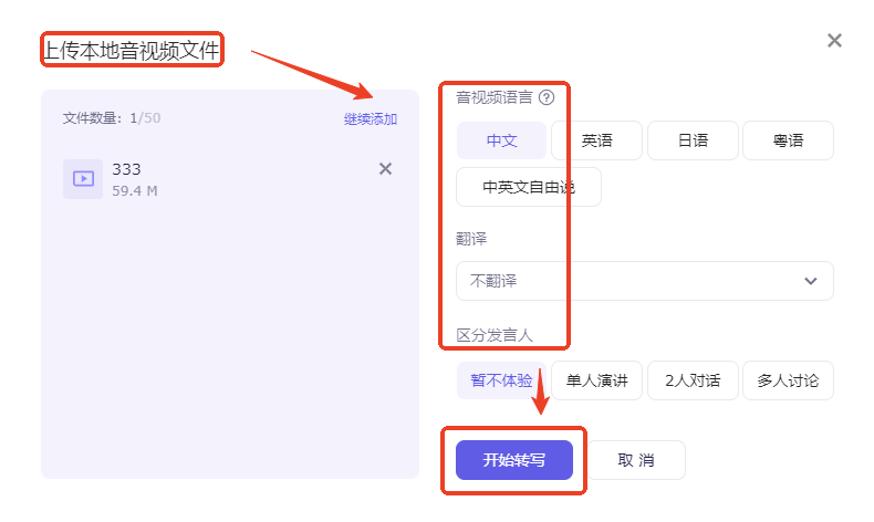 4个视频转文字免费软件，一键提取视频文字! - 知乎