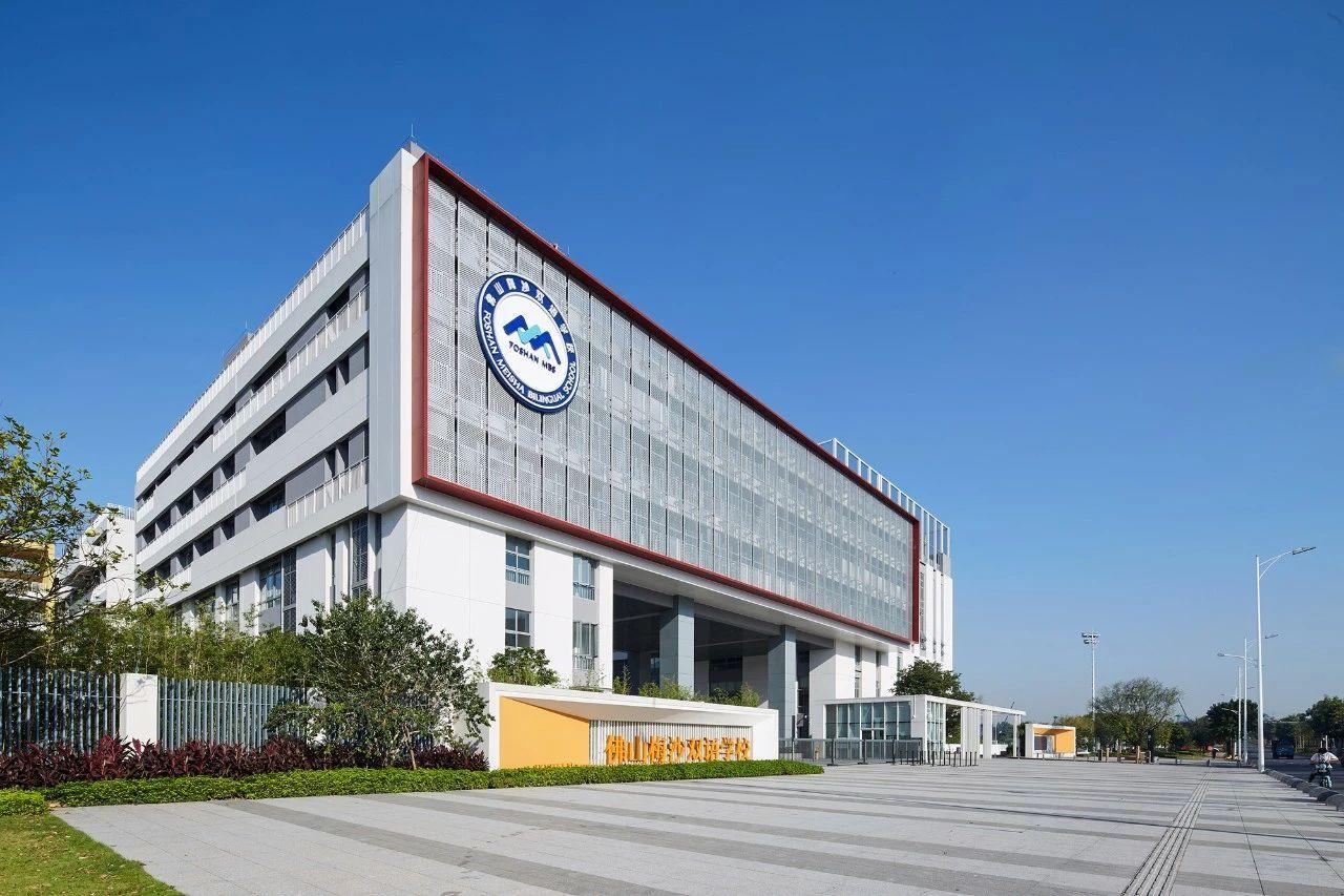 背靠500强个性化教育这所佛山梅沙双语学校也太低调了吧