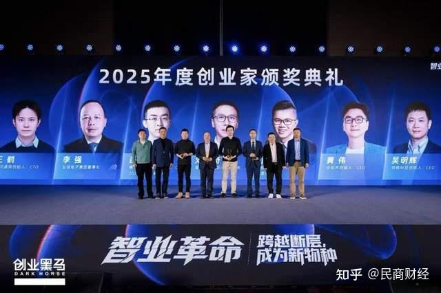 创业黑马创业家年会:智业革命——跨越断层,成为新物种 - 知乎