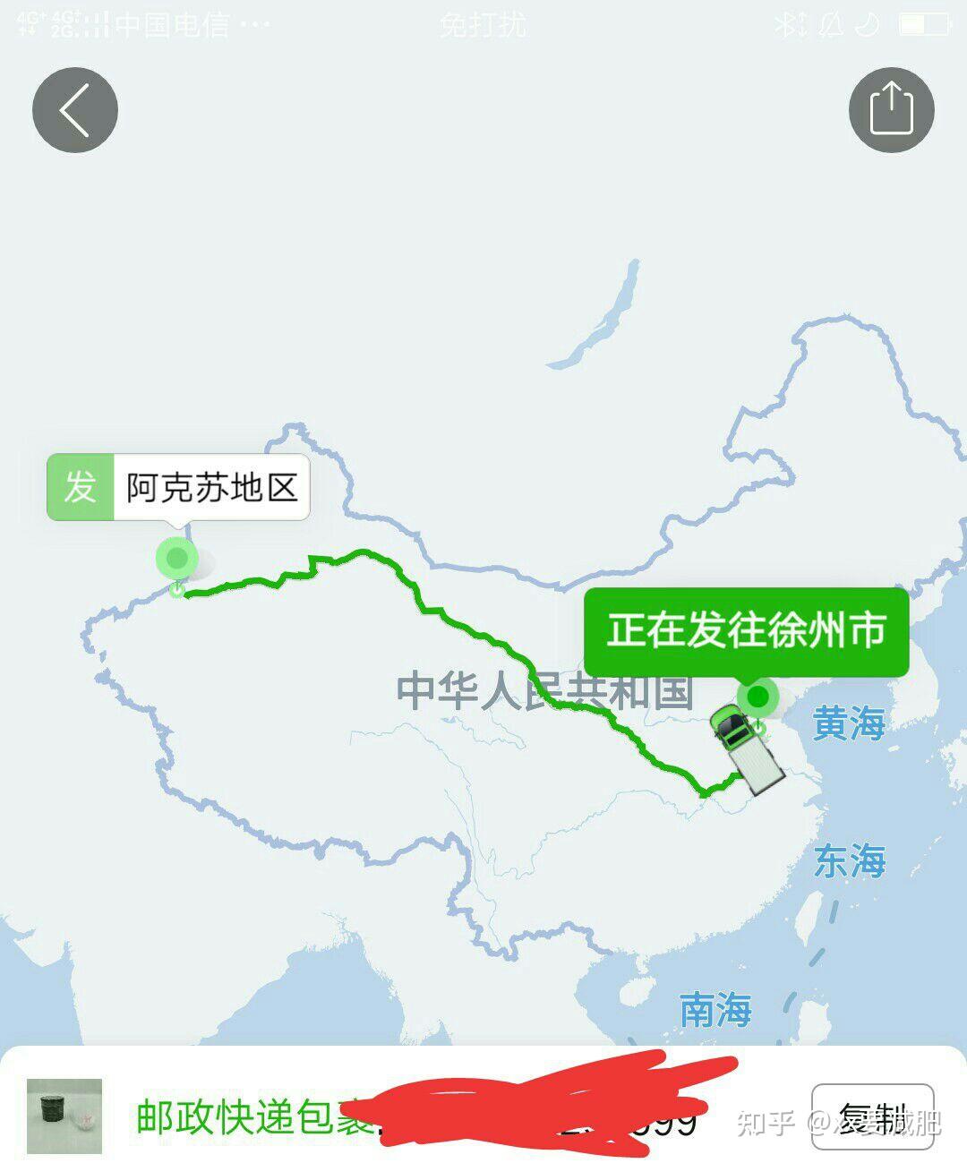 秘诀👉👉让你从小秃秃变成发量王者