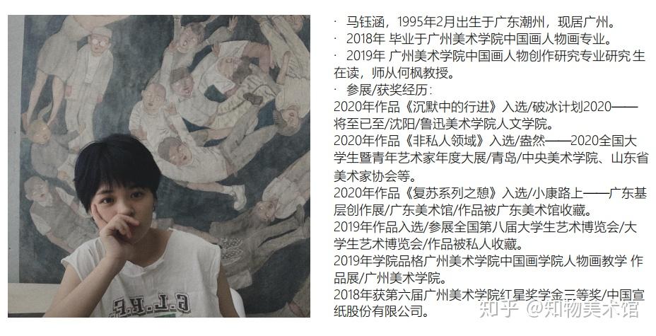 马钰涵系列作品展示丨版画中心 - 知乎