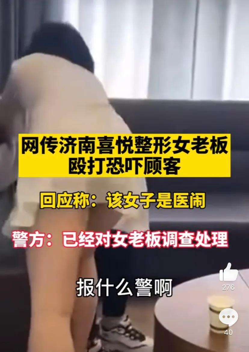 迈巴赫事件女主图片