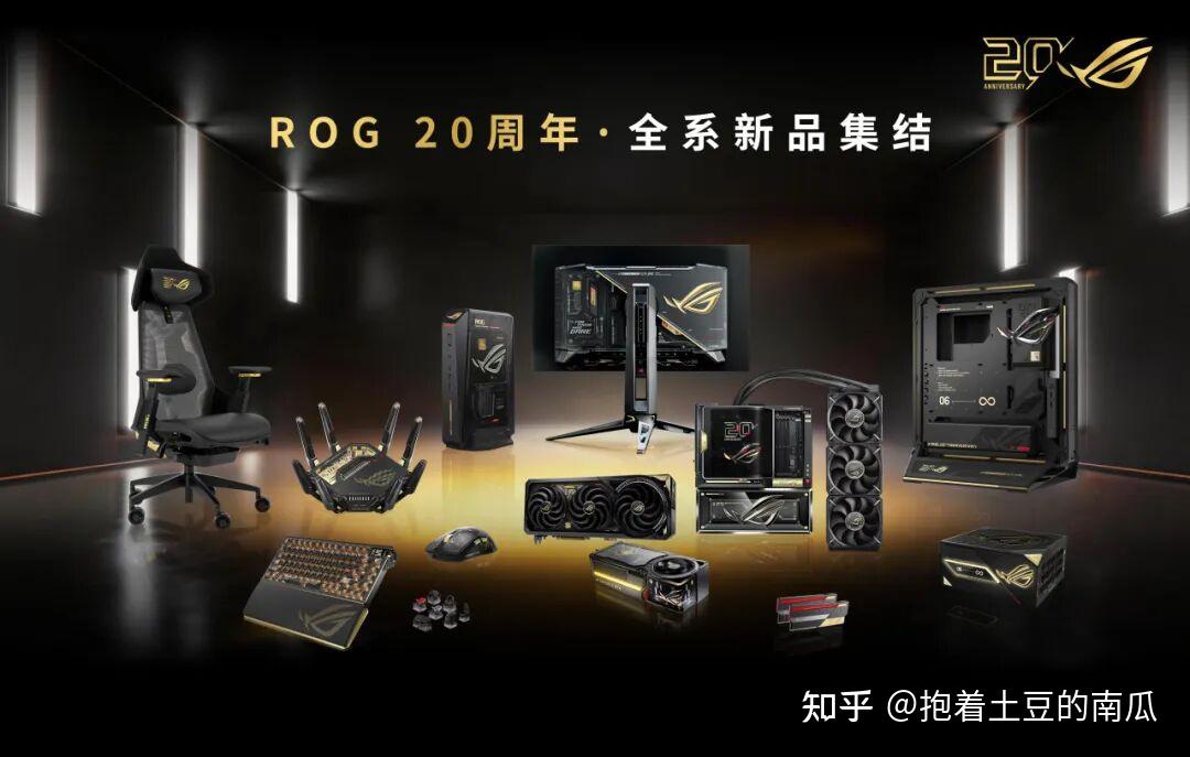2026台北电脑展重磅新品:ROG发布二十周年纪念版夜神显卡,性能颜值双巅峰!