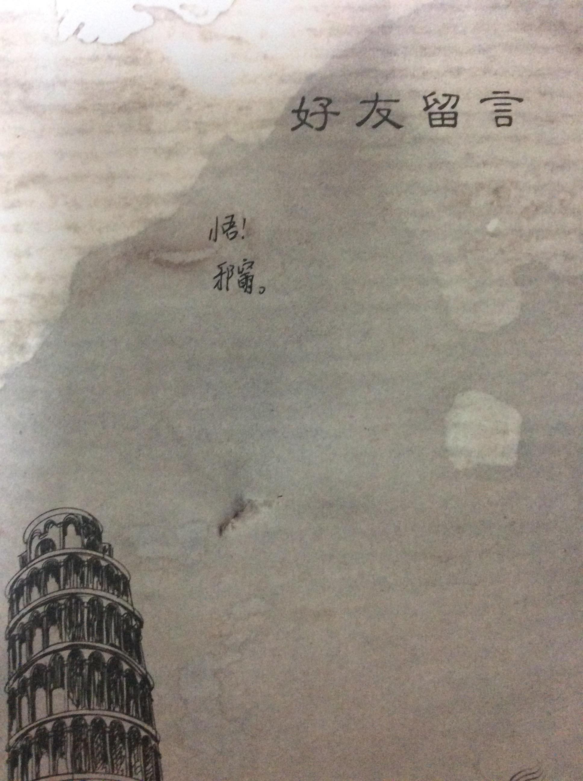 穴宝盖下面加个雨念啥?