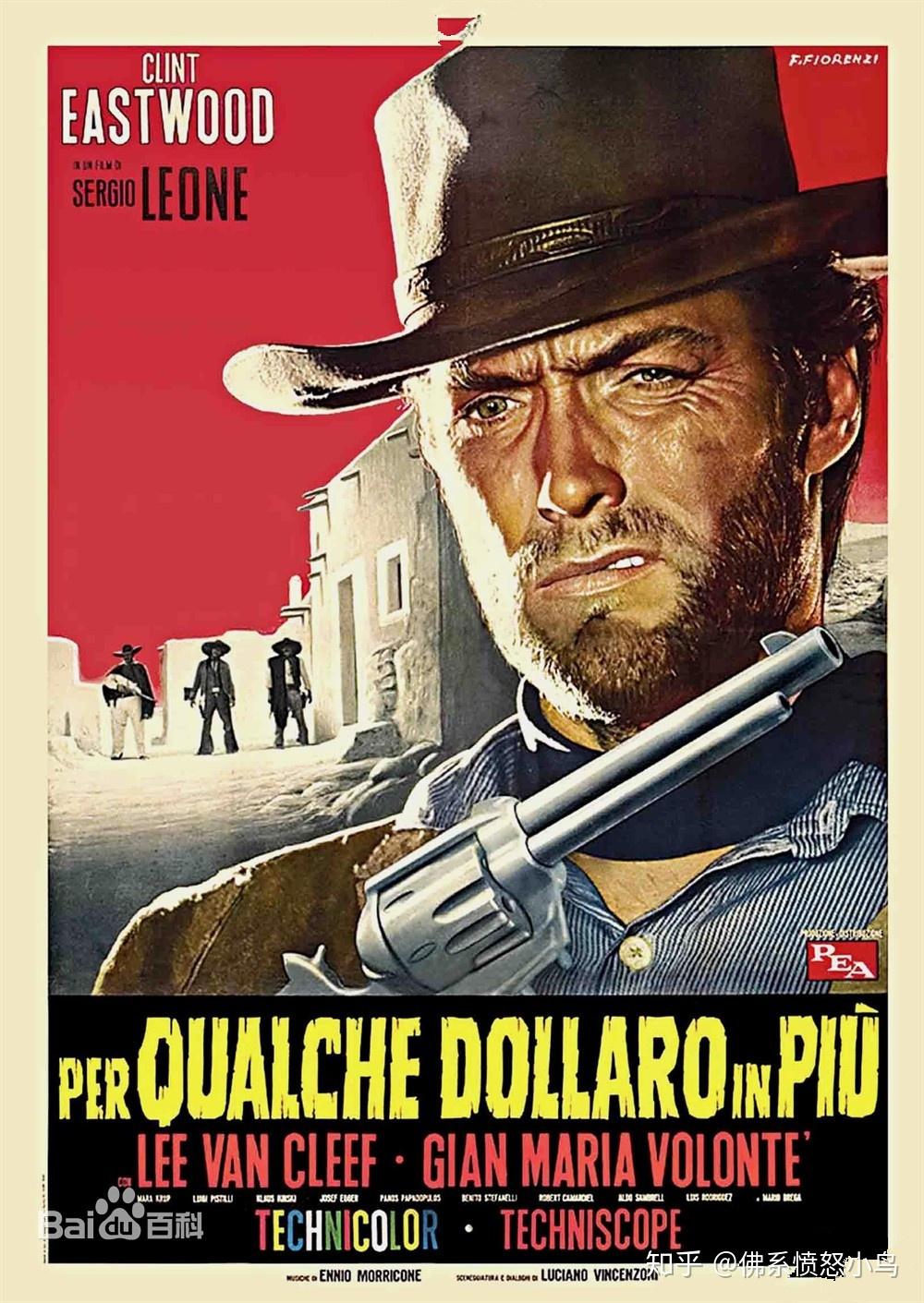 黄昏双镖客黄金三镖客往事三部曲美国往事西部往事革命往事八恶人2016