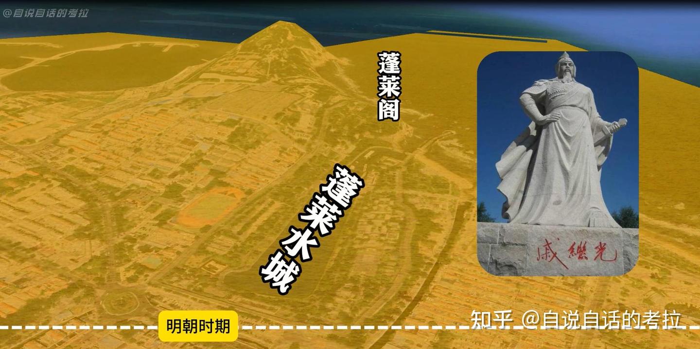 你不知道的登州府历史:千年变迁史揭秘! - 知乎