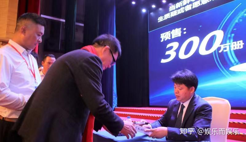 郝仁集团唱响中国千家企业联手中国500强共铸《平商时代》