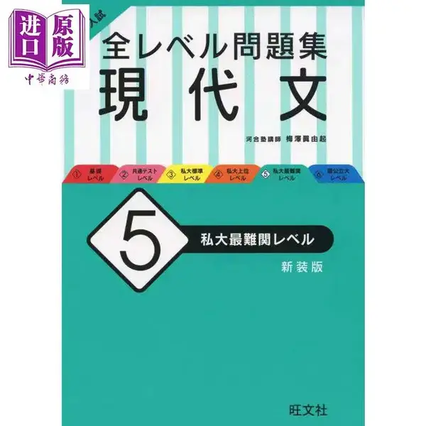 北外日研中心学硕 重度拖延 焦虑患者的一战上岸日研中心心路历程 知乎
