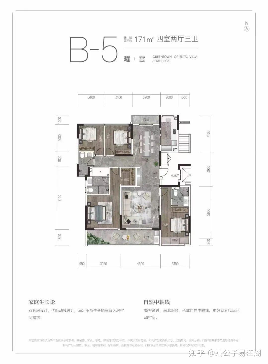 河南郑州绿城湖畔云庐易视野