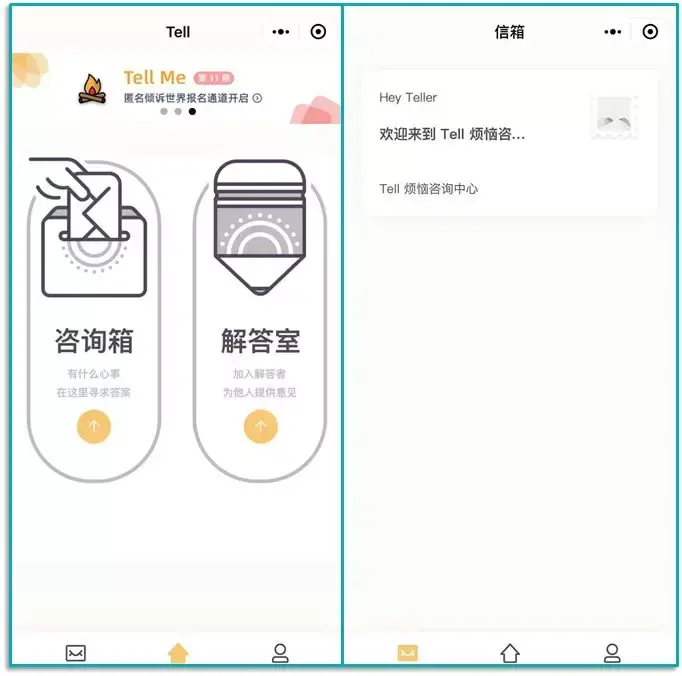 超全合集 | 100个好用的微信小程序!插图75 超全合集 | 100个好用的微信小程序!插图75