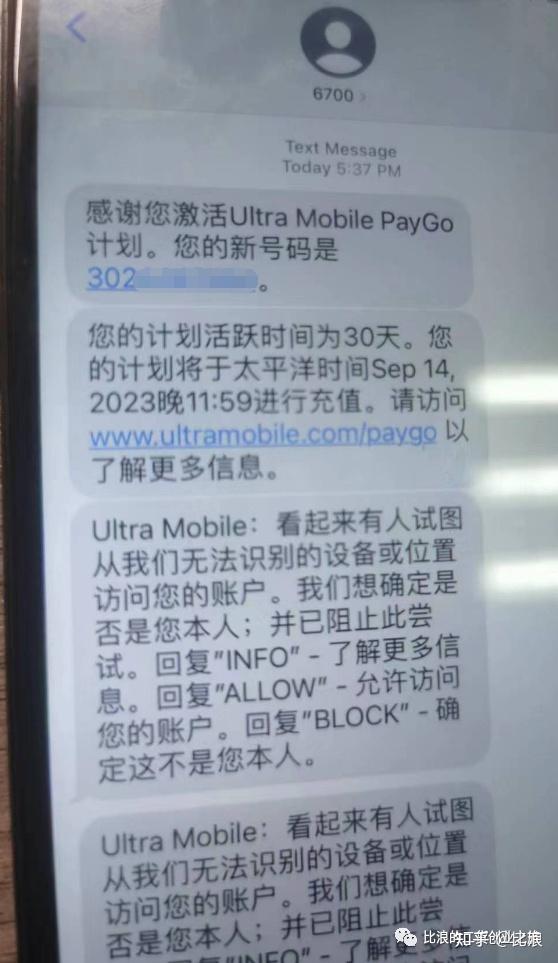 如何申请一张国内使用的低成本美国实体电话卡