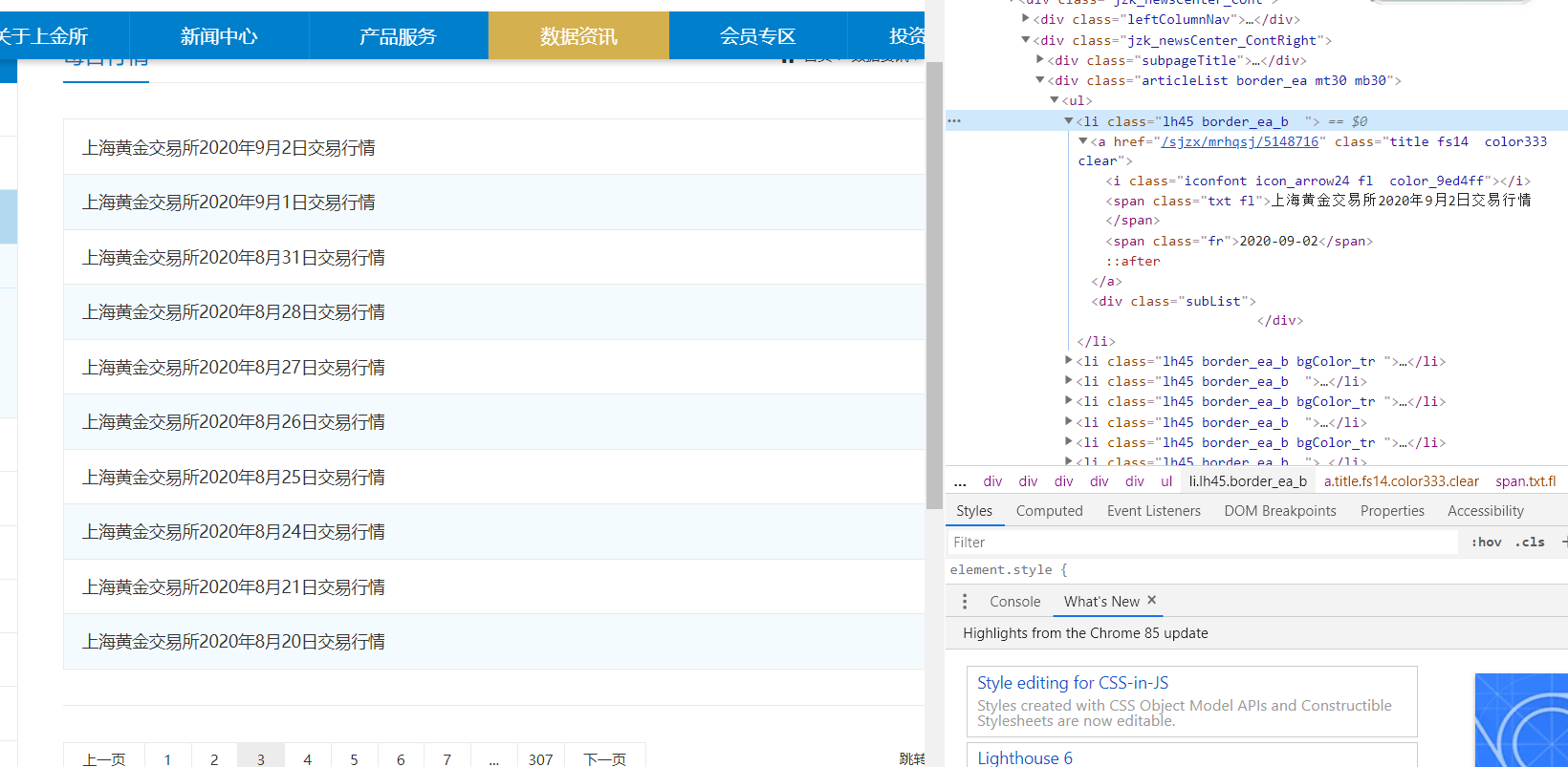 Golang 