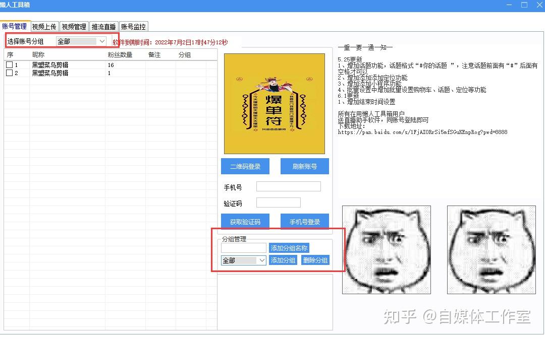 抖音接码后频繁怎么办啊怎么解决视频 抖音接码后频繁怎么办啊怎么解决视频