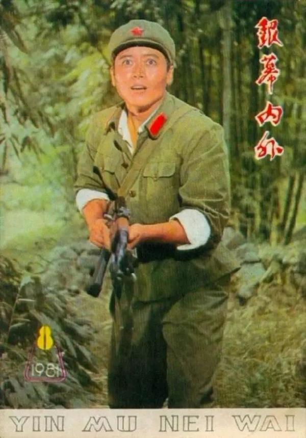 曾经红极一时却在正当盛年之际退出影坛的刘衍利