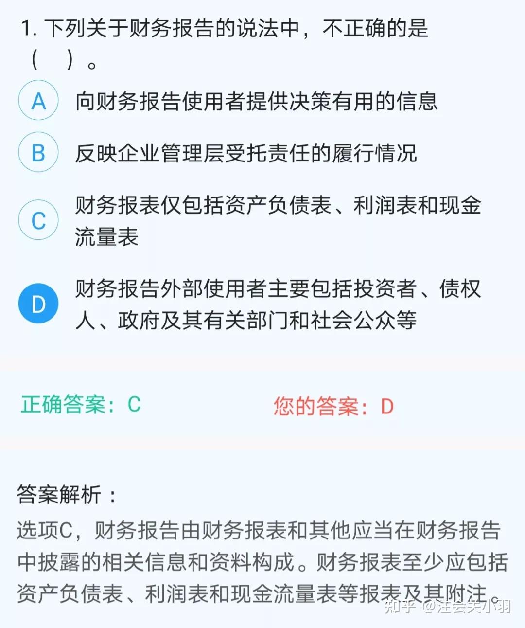 v2-3bea8d232ced6e39f3862098f8a7d0ab_r.jpg