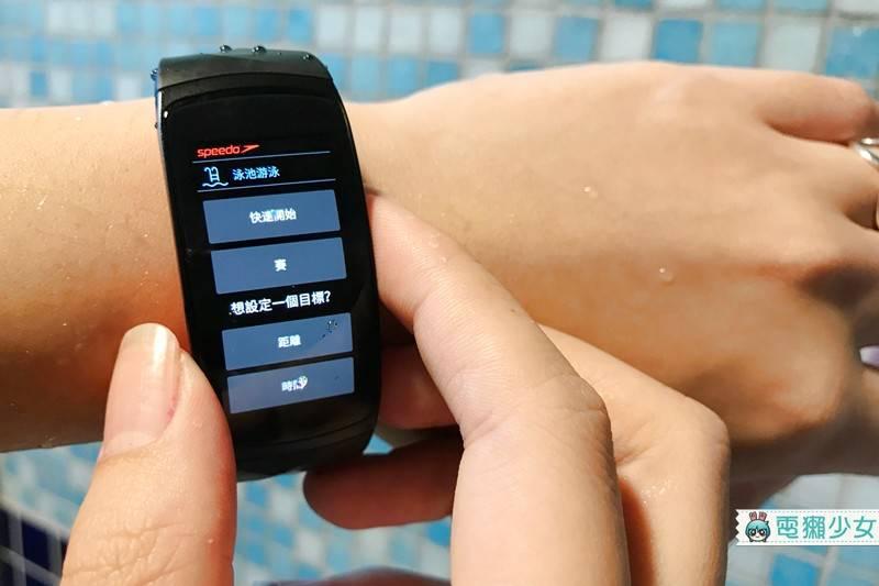 三星gearfit2pro体验戴着手表游泳去