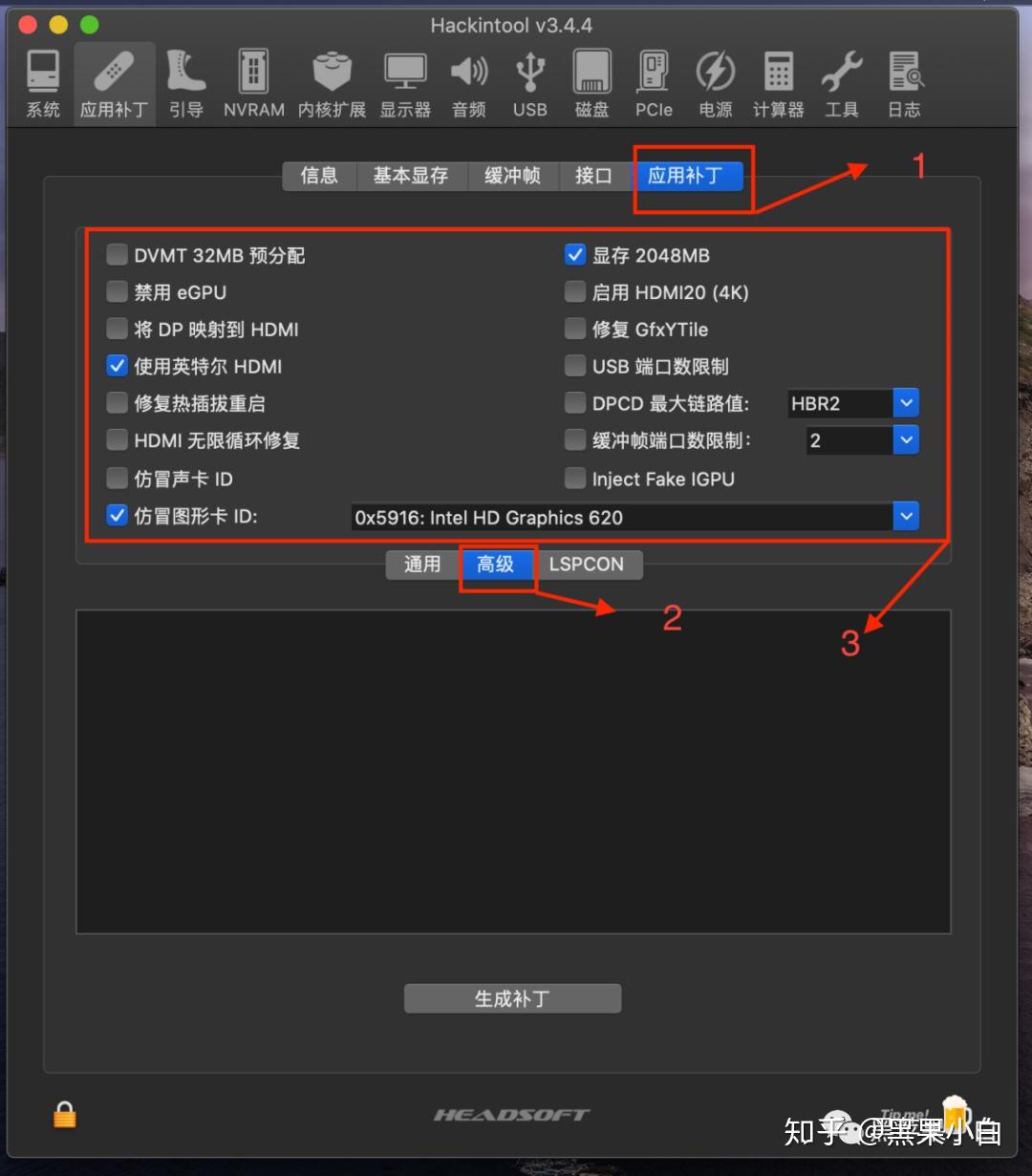 hackintool 2.5.1 or newer hackintool 2.5.1 or newer