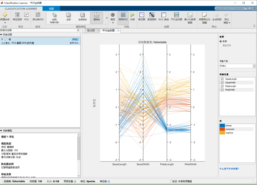  matlab 