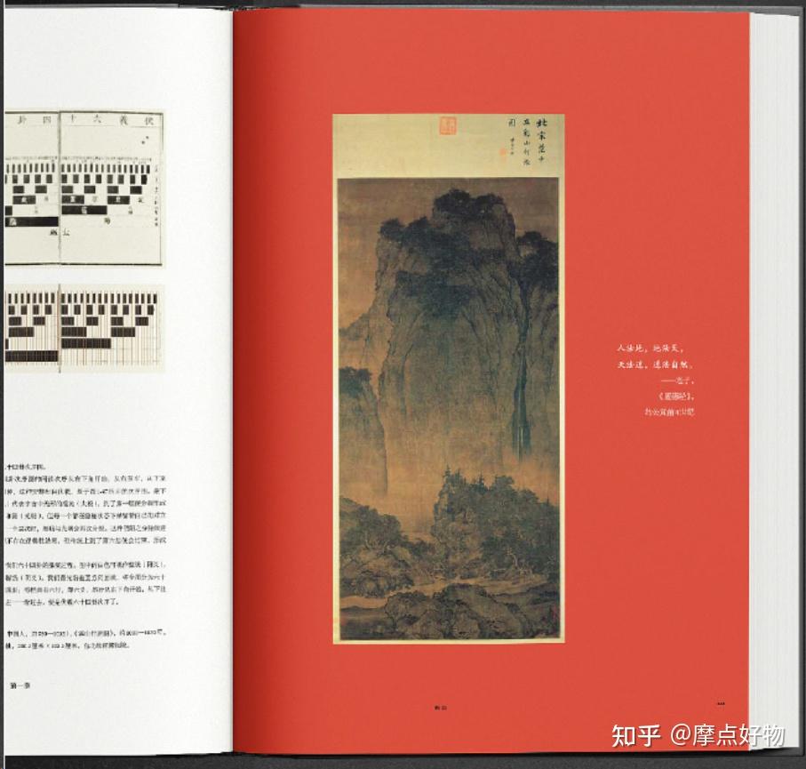 普林斯顿大学出版社镇社之宝《数学与艺术》限定发售，上市4小时