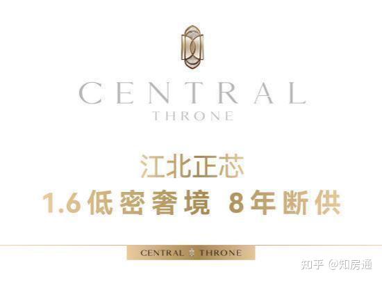 已取证！区府久违8年，首个四代低密藏品来了 - 知乎
