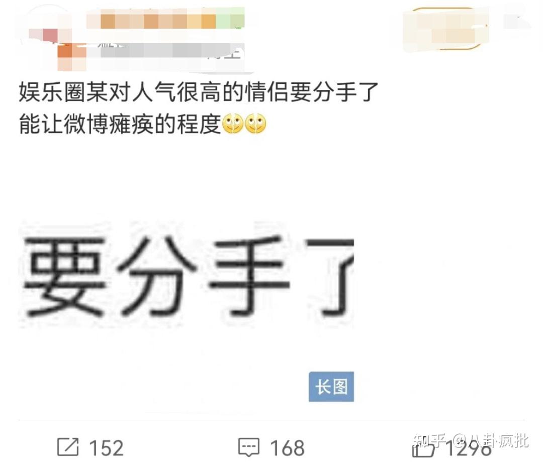 鹿晗关晓彤分手瓜？周杰伦不发专辑？校草被劝返？ab 贴上龚俊？任素汐翻红？ 知乎