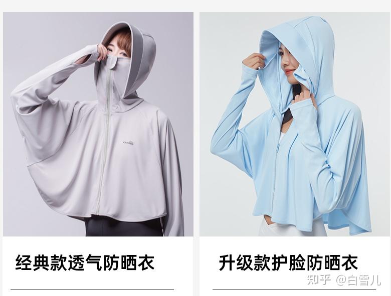 2021最全硬防晒攻略夏季防晒全攻略硬防晒防晒衣防晒帽防晒伞防晒墨镜