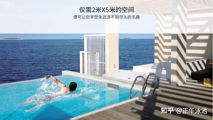 无边际私家泳池 - 知乎