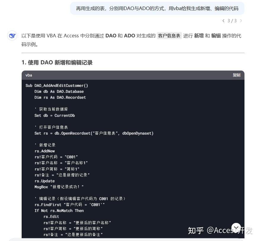 Access DeepSeek access deepseek
